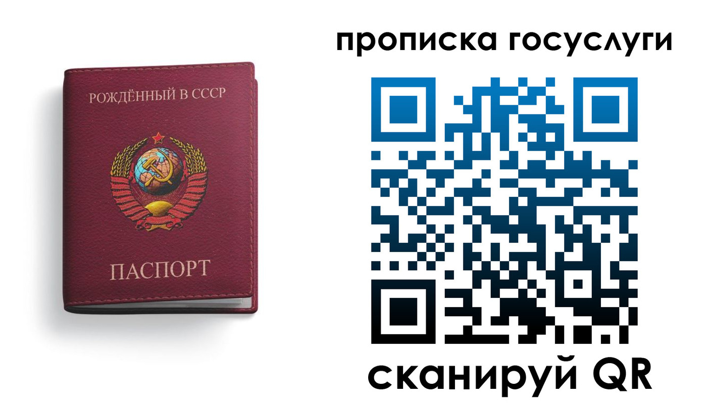 временная регистрация в Ленинск-Кузнецком