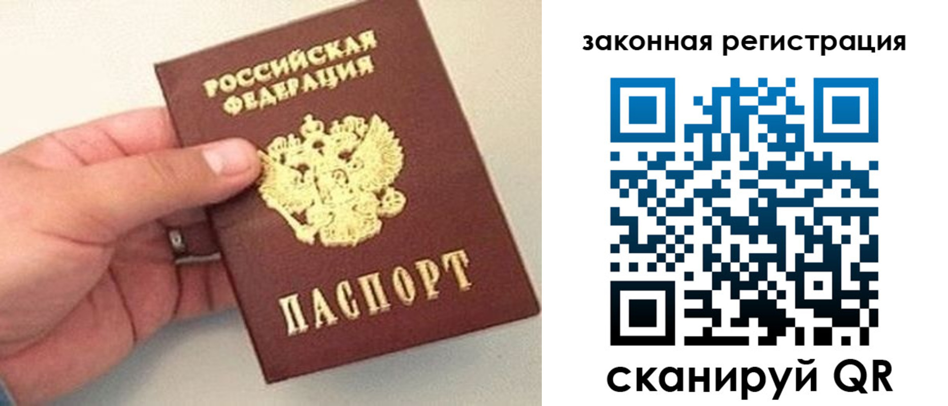 прописка для школы в Ленинск-Кузнецком