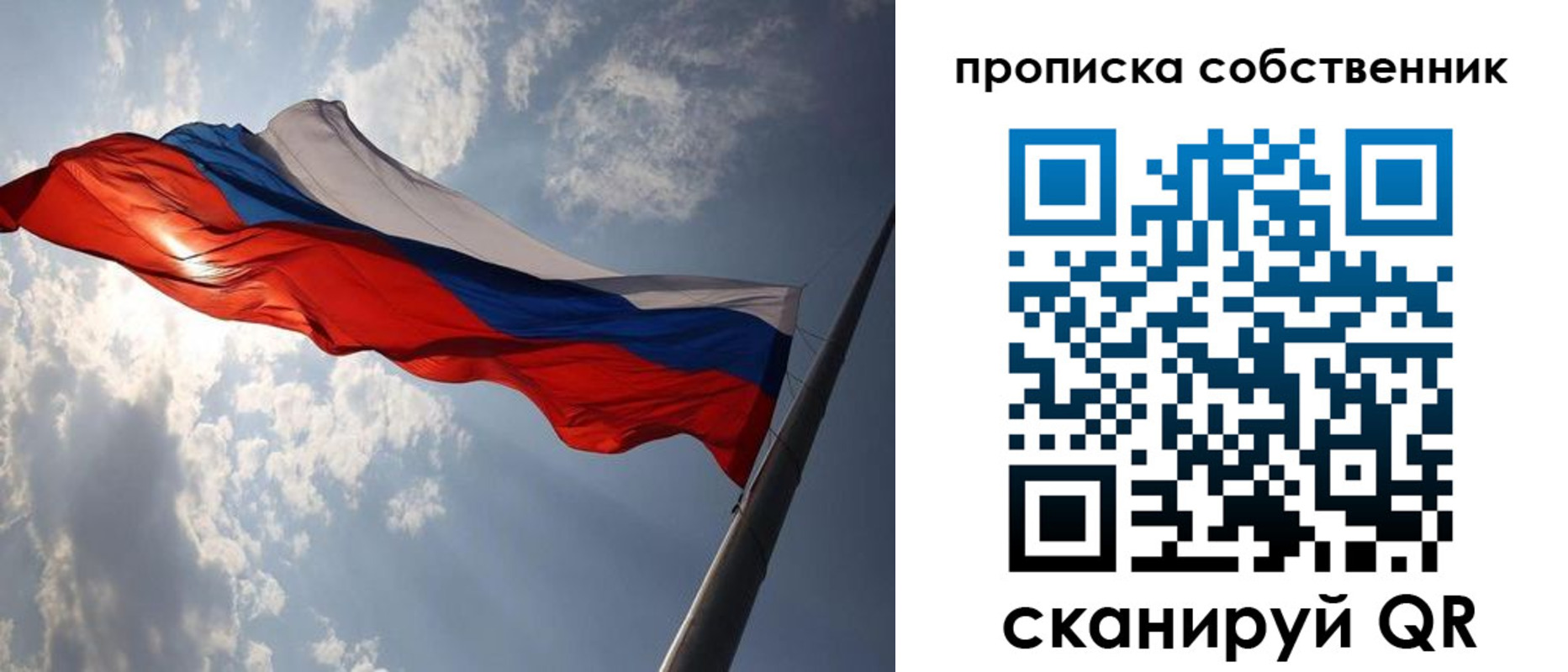 прописка иностранных граждан в Ленинск-Кузнецком
