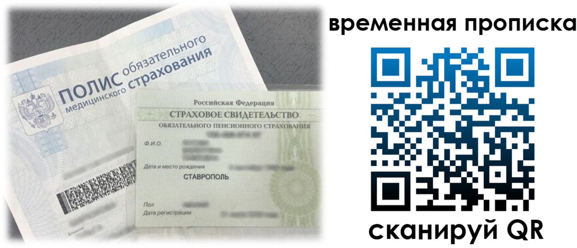 форма 3 в Ленинск-Кузнецком